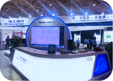 理士國際誠邀您參加第二十四屆中國國際高新技術成果交易會