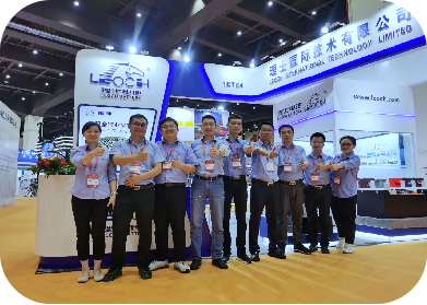 理士國際誠邀您參加第二十四屆中國國際高新技術成果交易會